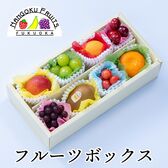 【予約受付】2/10~2/13順次出荷　フルーツボックス（バレンタイン仕様）