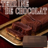 【1個】「dari K」カカオとろけるテリーヌショコラ