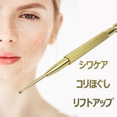 【日替わり数量限定】【2本セット】リフトアップやツボ押し用☆ばね式フェイスポインター【先行チケット利用NG】