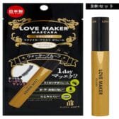 【日替わり数量限定】【NATURAL BLACK×3本セット】LOVE MAKER MASCARA【ボリュームタイプ】【先行チケット利用NG】