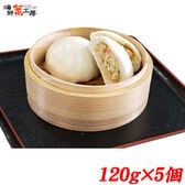 【120g×5個】かに万頭 タラバまん