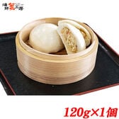 【120g×1個】かに万頭 タラバまん