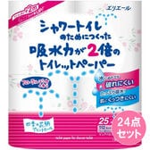 シャワー吸水力が2倍のトイレットフラワー 4R×24点セット