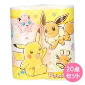 ポケモントイレットペーパー20点セット【4Rダブル】