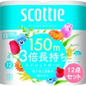 スコッティフラワーパック3倍シングル 4R×12点セット