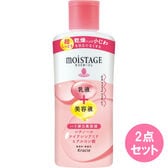 モイスタージュ リフトエッセンスミルク（超しっとり） 160mL×2点セット