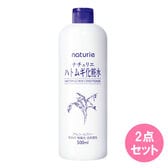 ナチュリエ スキンコンデショナーRハトムギ化粧水 500mL×2点セット