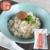 【300g×5袋】笑う玄米生活！にこにこ玄米パック(雪若丸玄米）