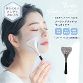 【ブラック】U-niクーリングタッチ