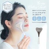 【ホワイト】U-niクーリングタッチ