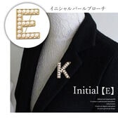【ゴールド】イニシャルブローチ パール アルファベット 【E】