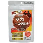 【日替わり数量限定】【約90日分】マカスタミナ(約30日分・120粒)×3袋【先行チケット利用NG】