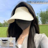 【ベージュ】紫外線対策3点セット