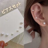 シンプルパールピアス3ペアセット
