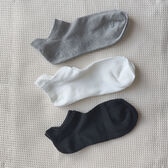 【3足セット】アキレスガード付ソックス（ブラック・ホワイト・グレー）