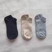 【3足セット】スニーカーソックス（ブラック・ベージュ・グレー）