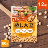 【80g×12袋】マルヤナギ APおいしい蒸し豆 蒸し大豆