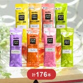 【8種計176本】meito スティックメイトアソート VCアソート