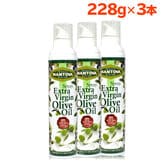 【日替わり数量限定】【228g×3本】オリーブオイルスプレー/マントヴァノーマル オイルスプレー【先行チケット利用NG】