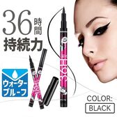 【5本セット/ブラック】NEW！36h持続力 リキッド アイライナー