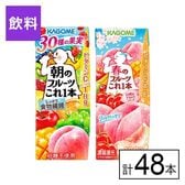 カゴメ 季節限定フルーツ2種セット(朝のフルーツ・春のフルーツ)