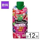 カゴメ 野菜生活100 Smoothie アサイー&ベリーMix 330ml×12本