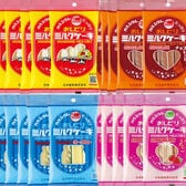 日本生乳 おしどりミルクケーキ 食べ比べセット（4種・計20コ）