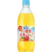 サントリー天然水 きりっと果実スカッシュ！ オレンジ＆マンゴー 500ml×48本