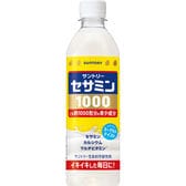 サントリー セサミン1000 500ml×48本