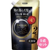 TSUBAKI プレミアムEX ダメージケア＆リペア【シャンプー】600ML×9点セット