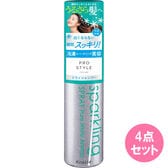 プロスタイル アイス美容スパークリングスプレー 95G×4点セット