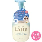 マー＆ミー ピュアスキン【泡で出てくるボディソープ】ポンプ 550ML×12点セット