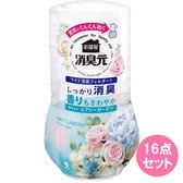 お部屋の消臭元 風そよぐエアリーガーデン 400ML×16点セット