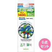 ヤシノミ洗剤【野菜・食器用】詰替用 1400ML×6点セット
