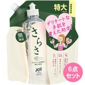さらさ食器用洗剤【詰替】特大 620ML×6点セット