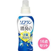 ソフラン プレミアム消臭 汗臭ブロックシトラスソープの香り 本体480ML×16点セット