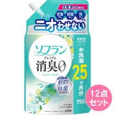 ソフラン プレミアム消臭 フレッシュグリーンアロマの香り つめかえ用750ML×12点セット