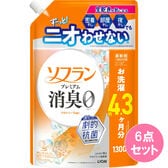 ソフラン プレミアム消臭 アロマソープの香り つめかえ用1300ML×6点セット