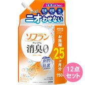 ソフラン プレミアム消臭 アロマソープの香り つめかえ用750ML×12点セット