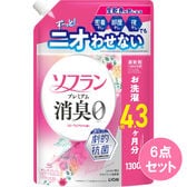 ソフラン プレミアム消臭 フローラルアロマの香り つめかえ用1300ML×6点セット