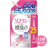 ソフラン プレミアム消臭 フローラルアロマの香り つめかえ用750ML×12点セット