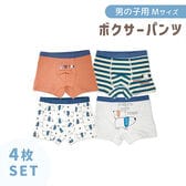 [いぬ／Mサイズ] キッズパンツ【4枚セット】