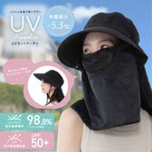 【ブラック】UVカットフーディ
