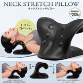 ネックストレッチピロー
