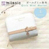 [ブルーグレー] ガールズ 財布 2つ折り