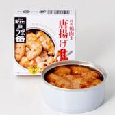 【賞味期限間近】【65g×12缶】やまや うま缶「国産鶏肉 唐揚げ」明太子味（辛旨）