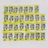 【31粒】塩分チャージタブレッツ塩レモン味