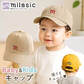 [ベージュ／1-5歳目安]ベビー＆キッズ キャップ
