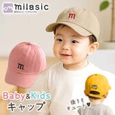 [ピンク／1-5歳目安]ベビー＆キッズ キャップ