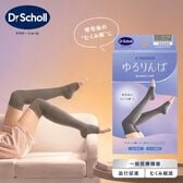 【チャコール】ドクターショール  ゆるりんぱ 着圧ソックス